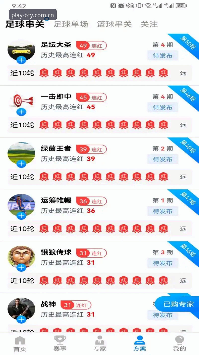 资深用户深度体验：b体育平台到底怎么样？我的实战心得与评测