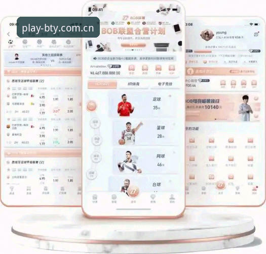 b体育平台实战体验深度评测：这些使用技巧让运动娱乐效率翻倍